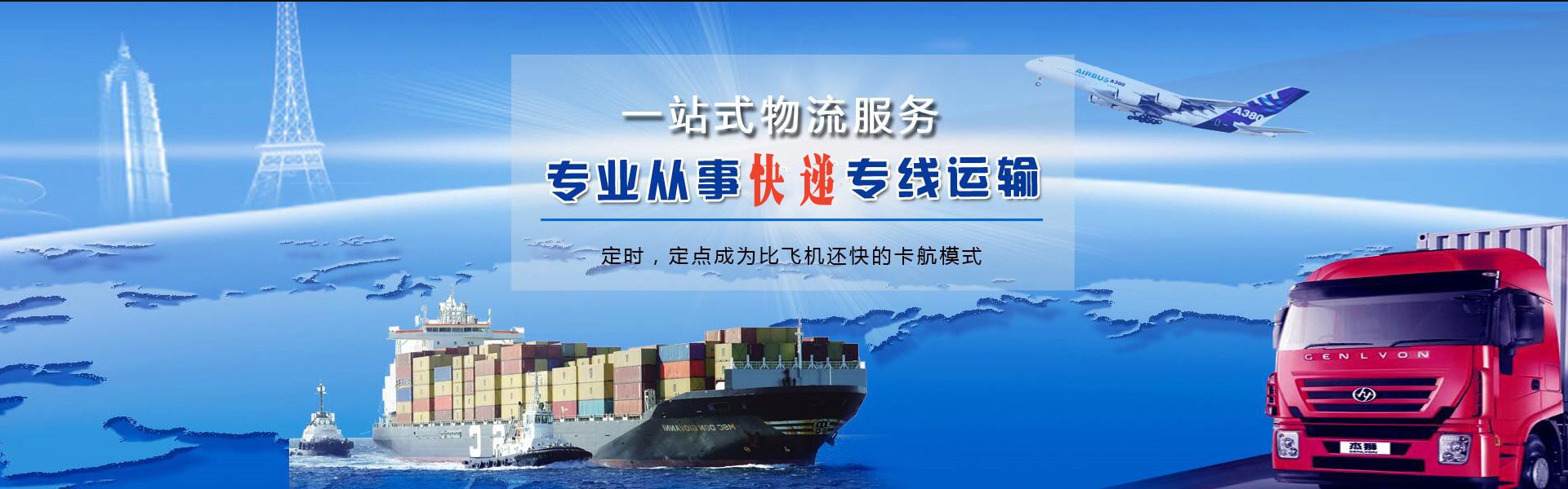 晋宁到太原物流公司-晋宁至太原物流专线-晋宁空运到太原-优时通物流有限公司