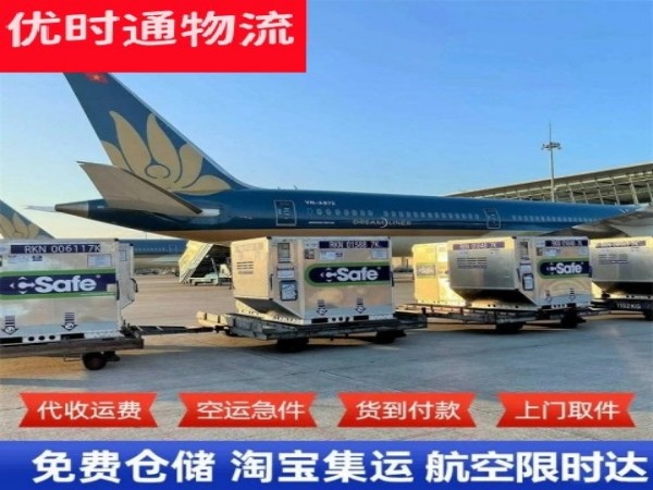 晋宁到太原空运加急专线